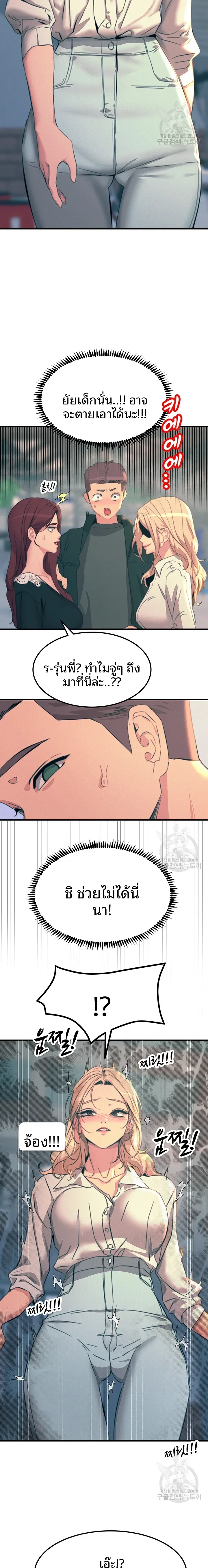 page-11