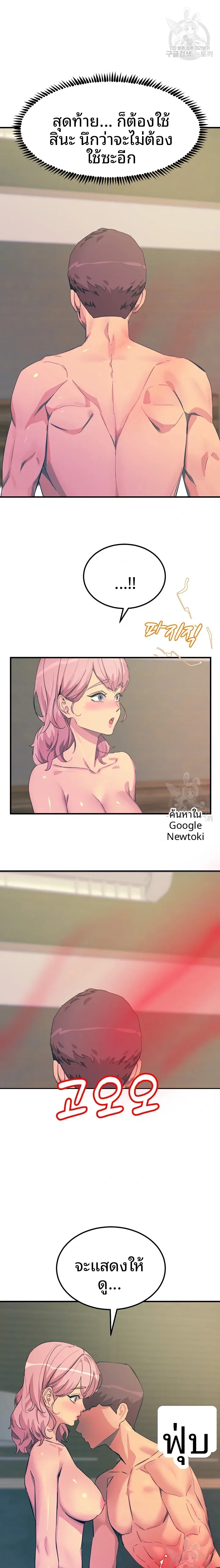 page-18