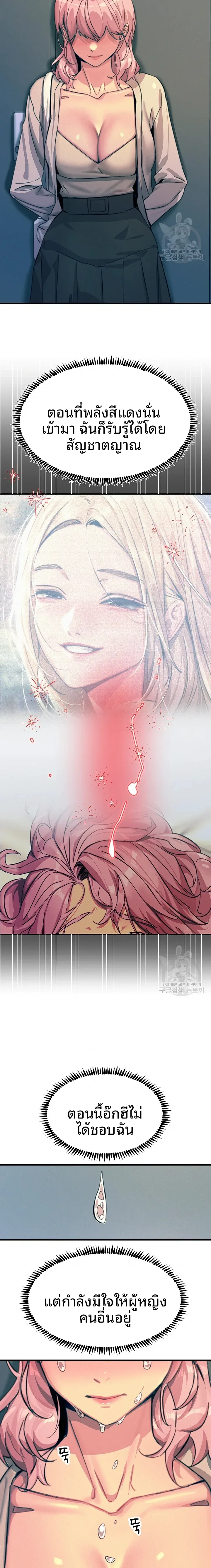 page-15