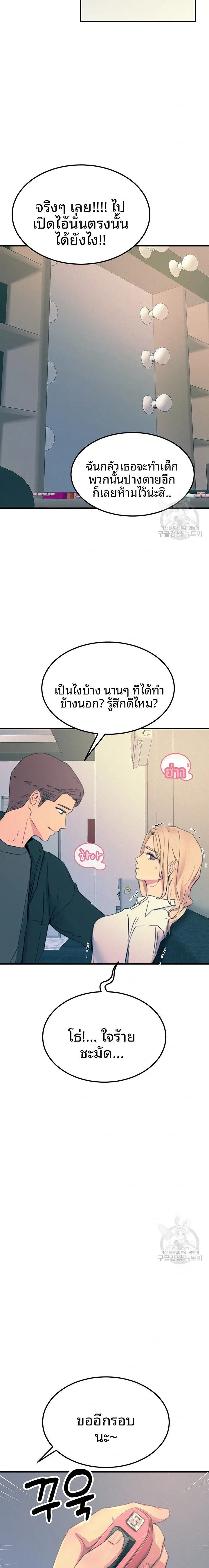 page-13