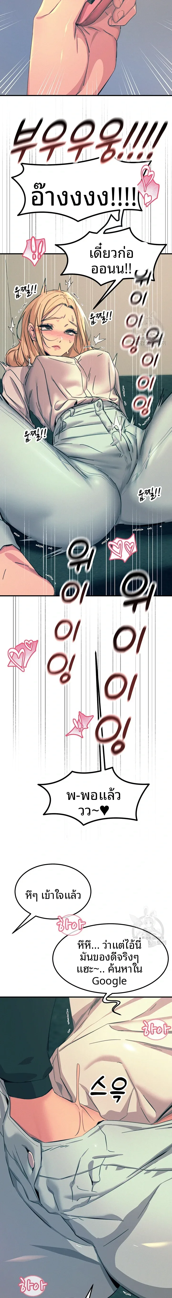 page-14