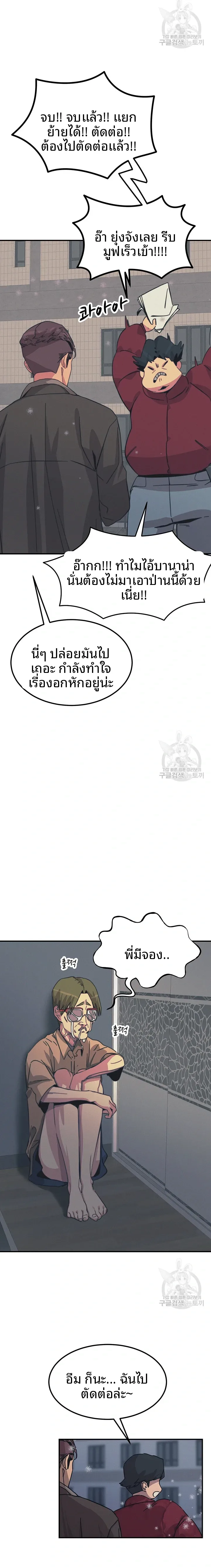page-20