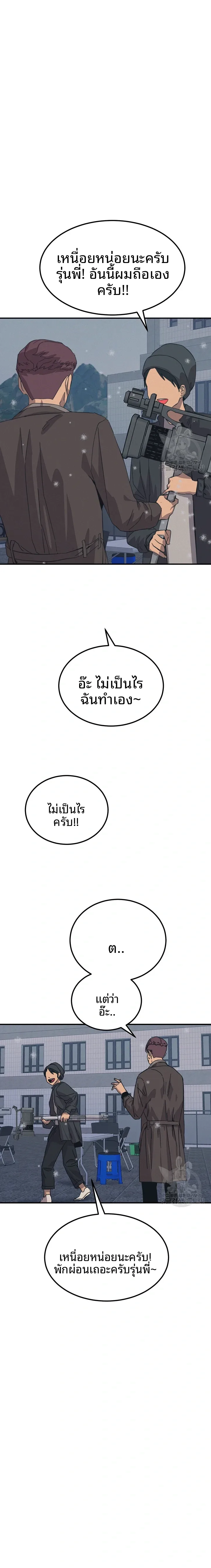 page-21