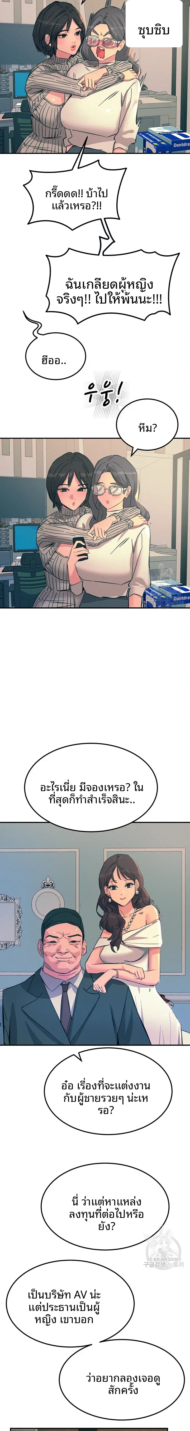 page-18