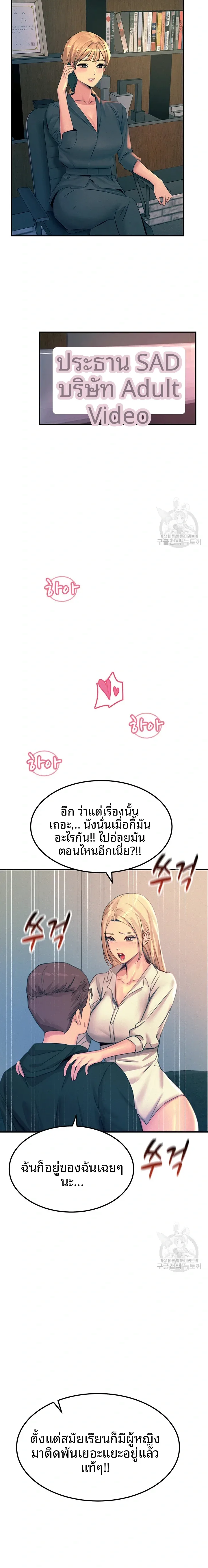 page-19