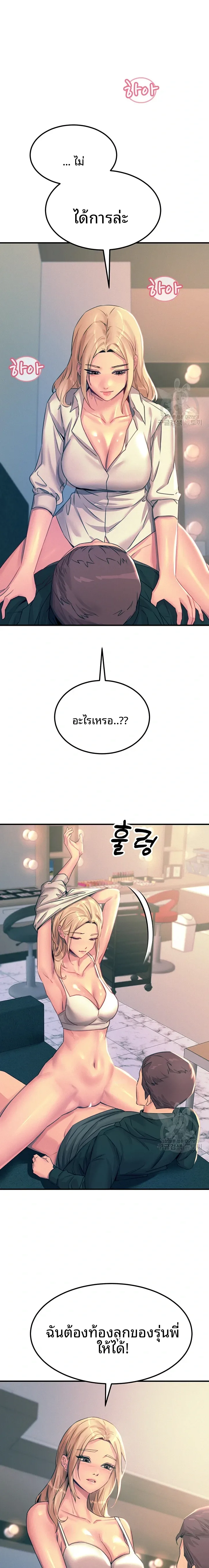 page-20