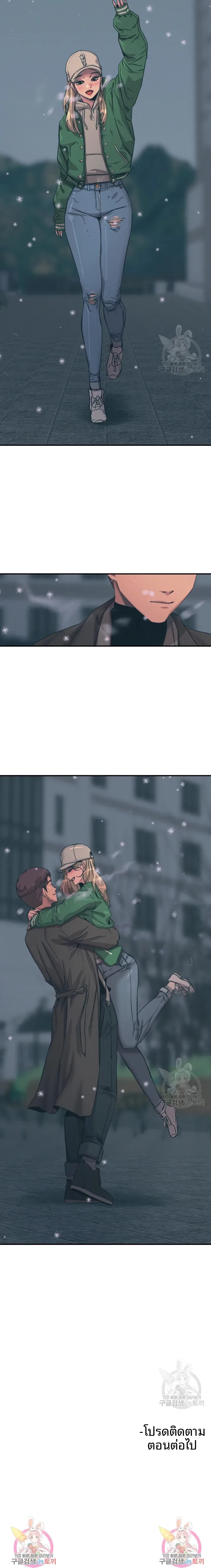page-23