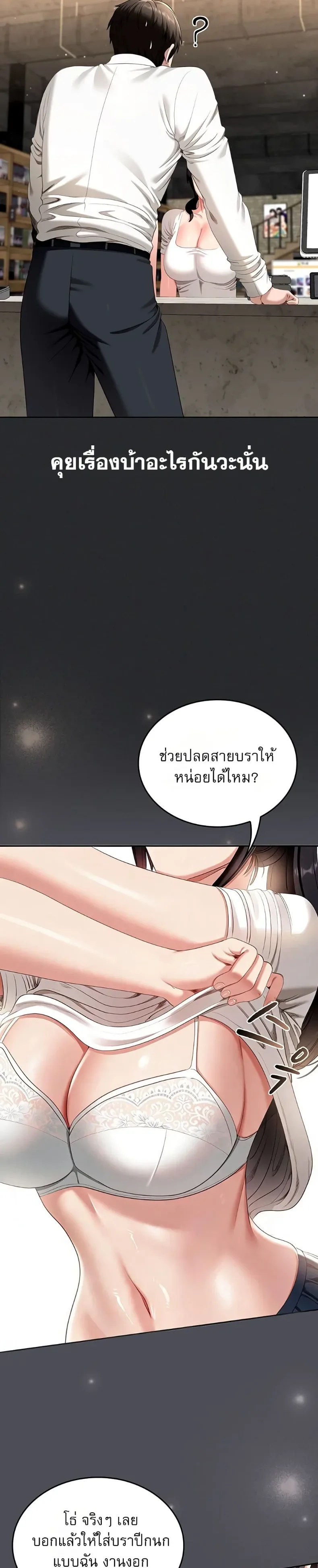 page-8