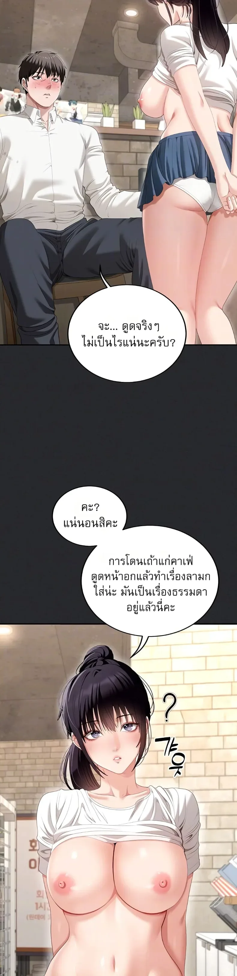 page-7