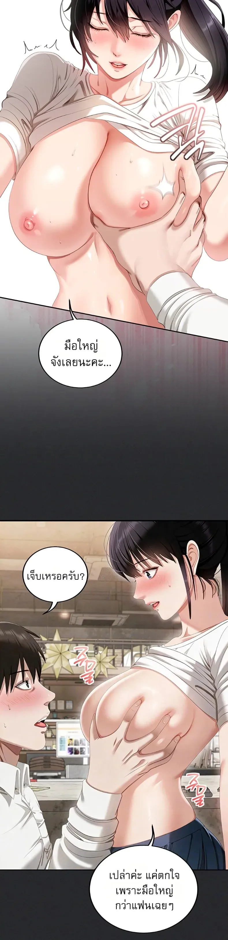 page-9