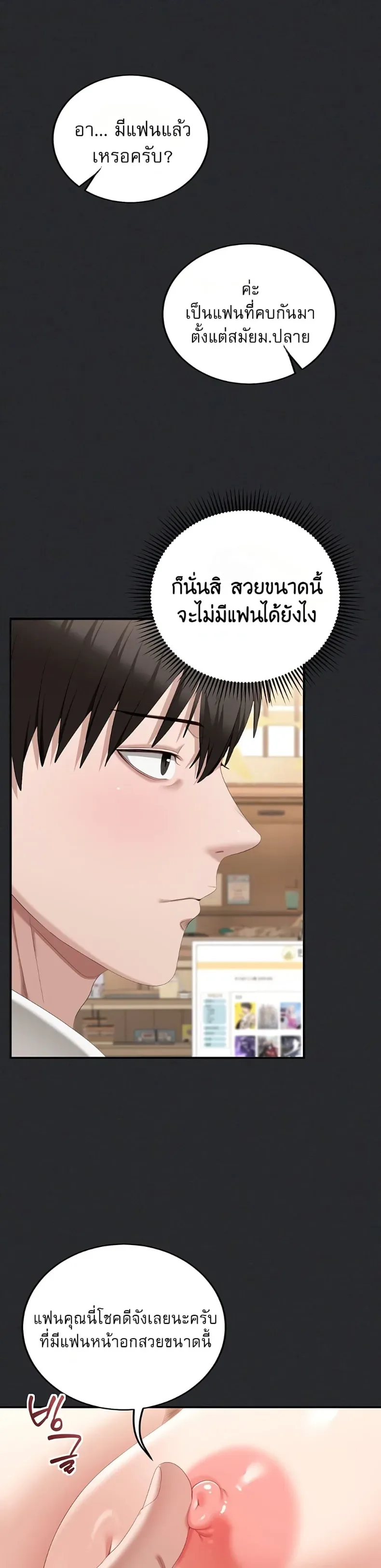 page-10
