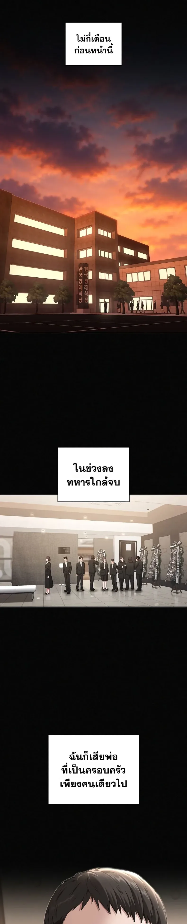 page-13