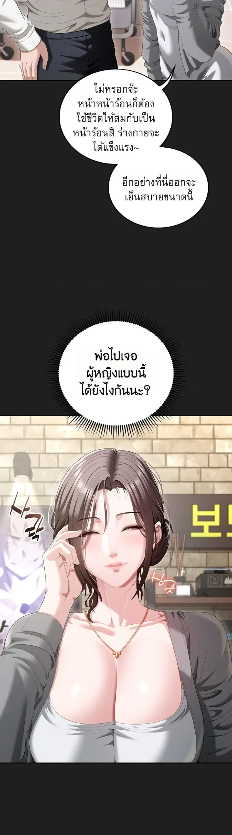 page-9