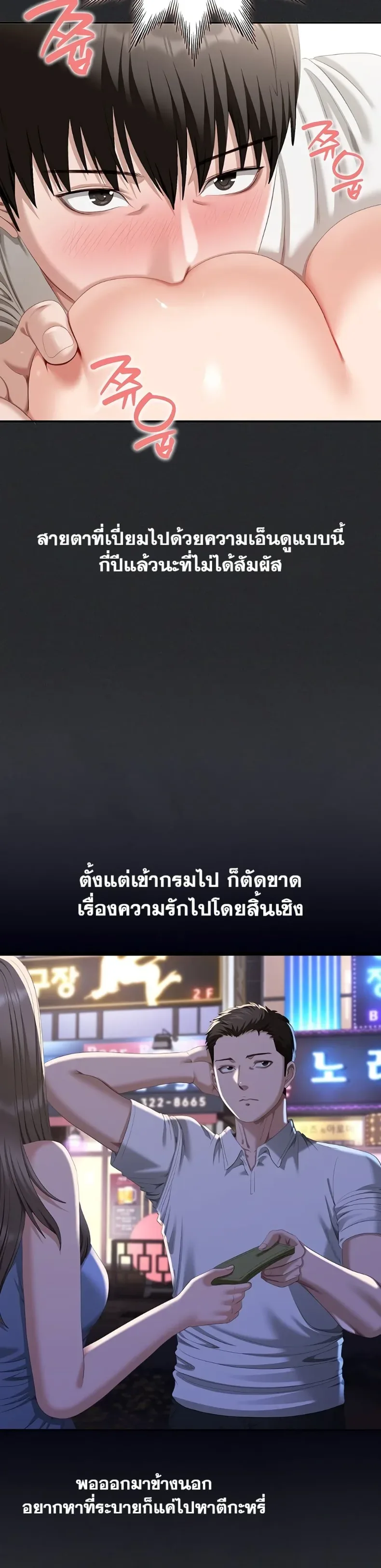 page-14