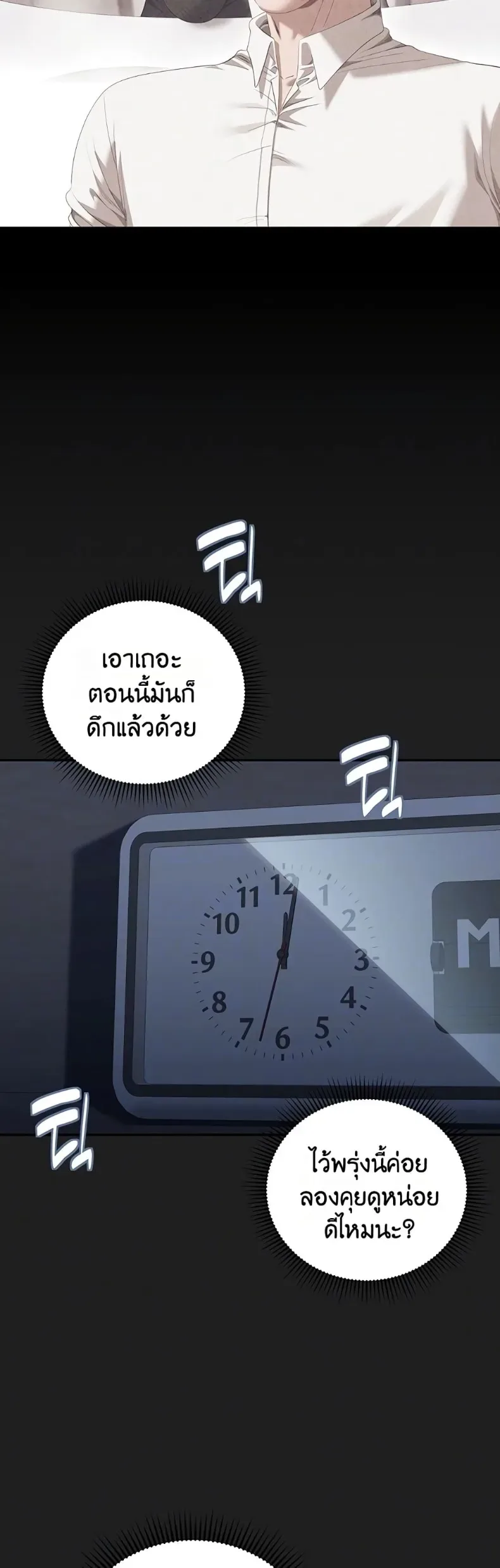 page-7