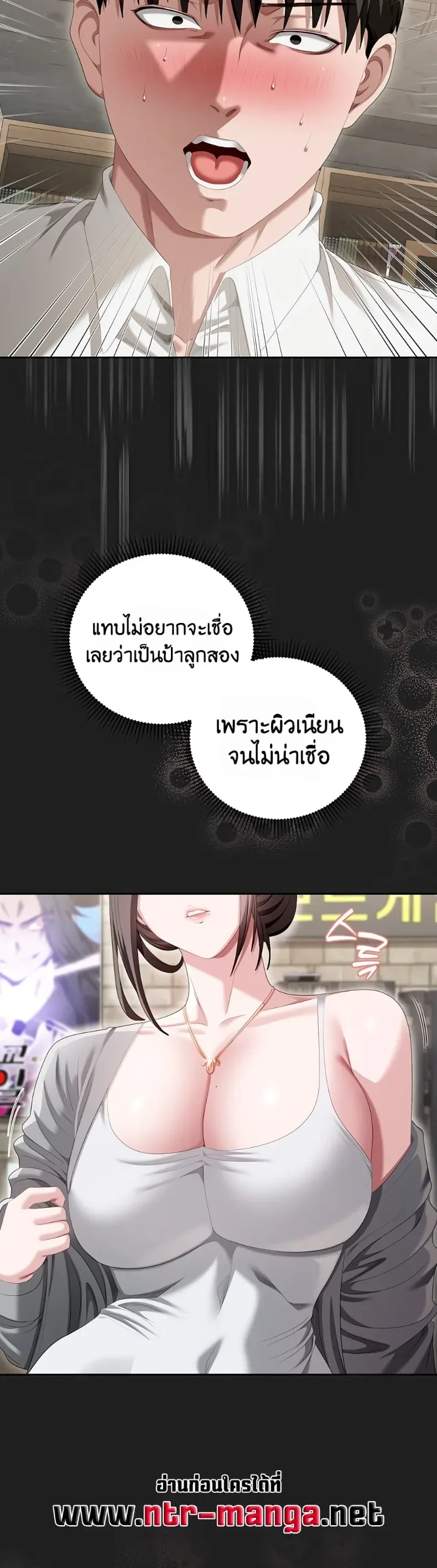 page-12