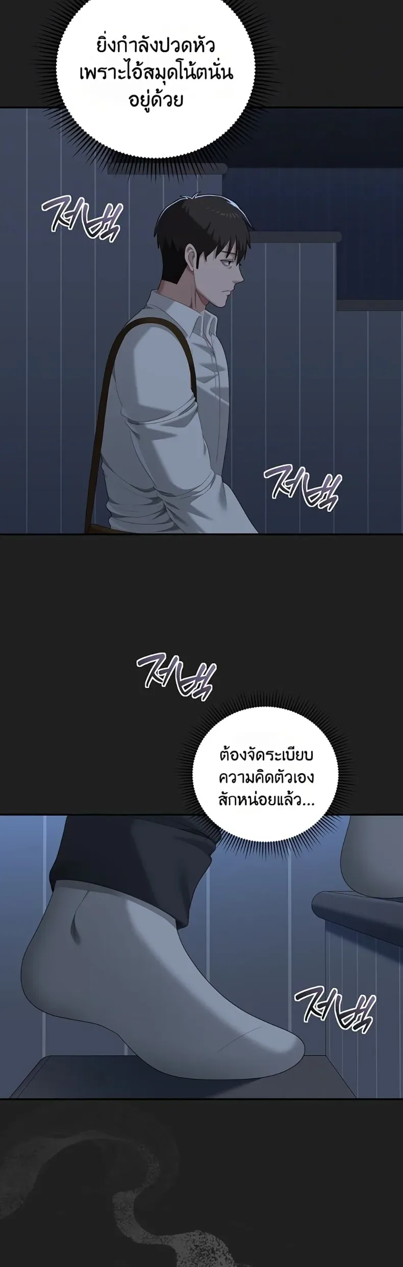 page-8