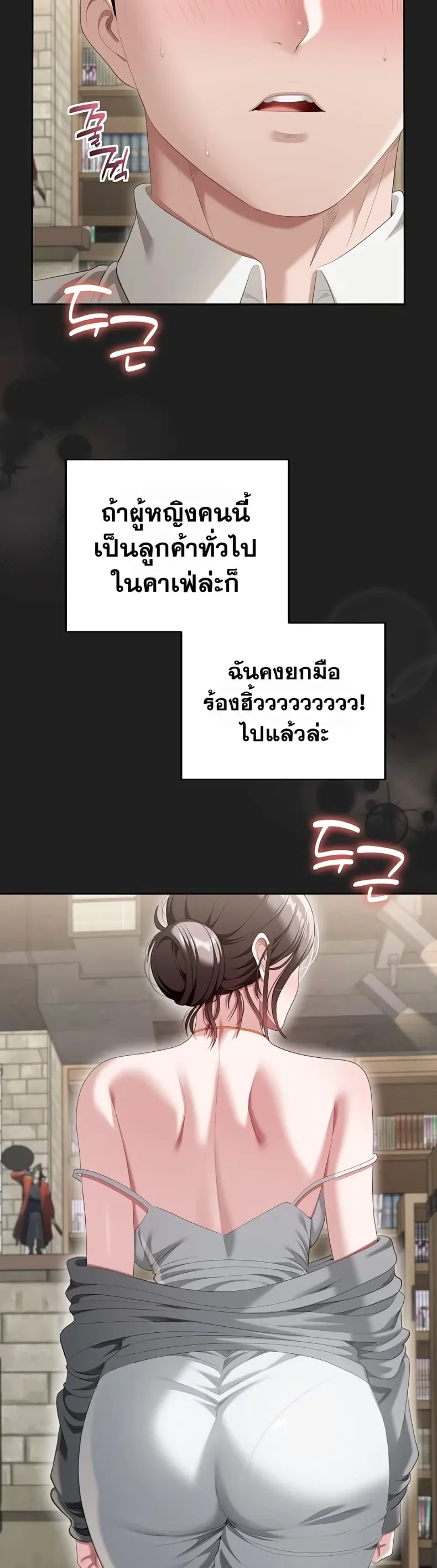 page-14