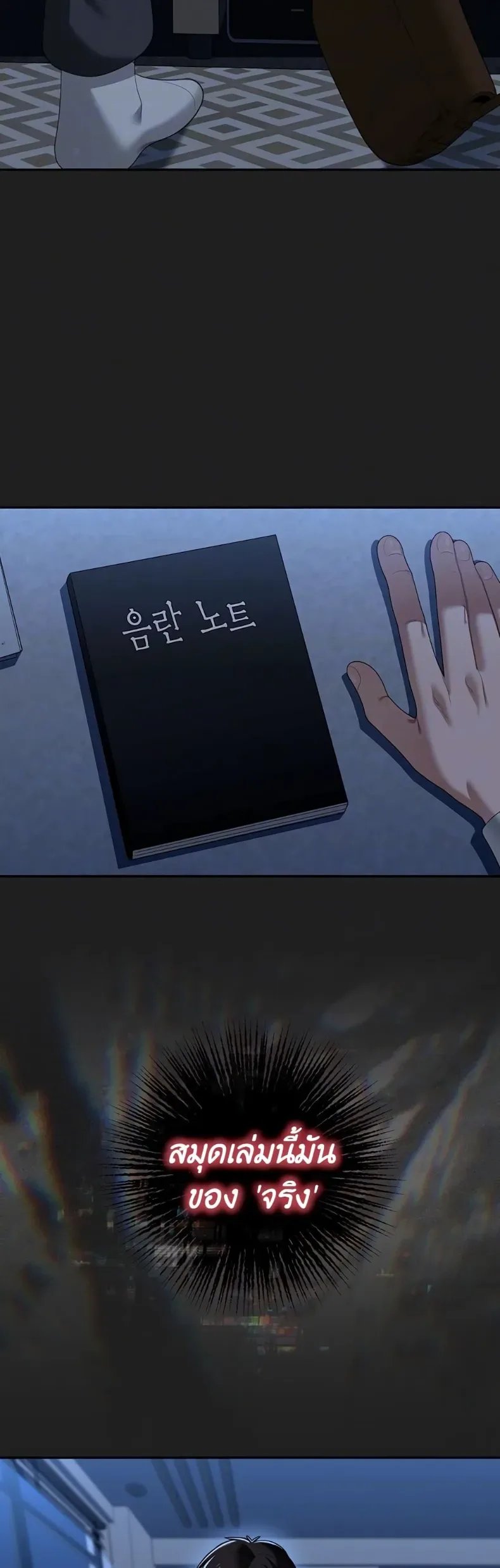 page-10