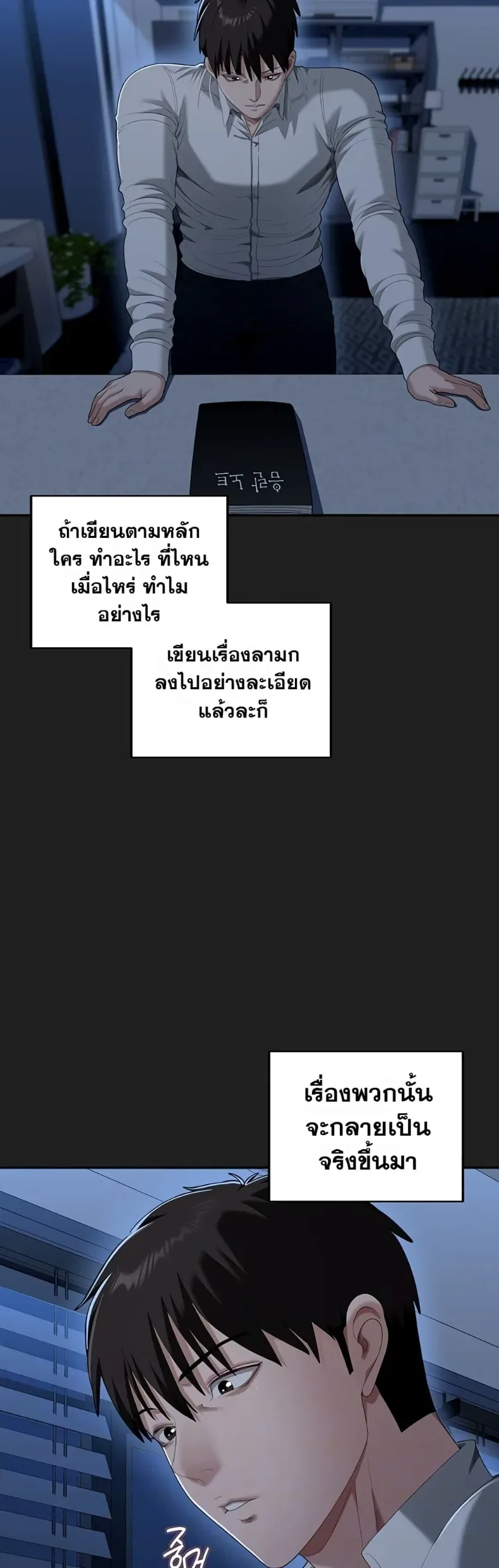 page-11