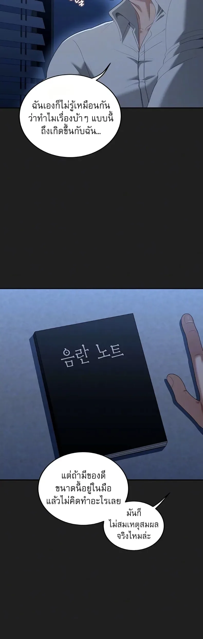 page-12