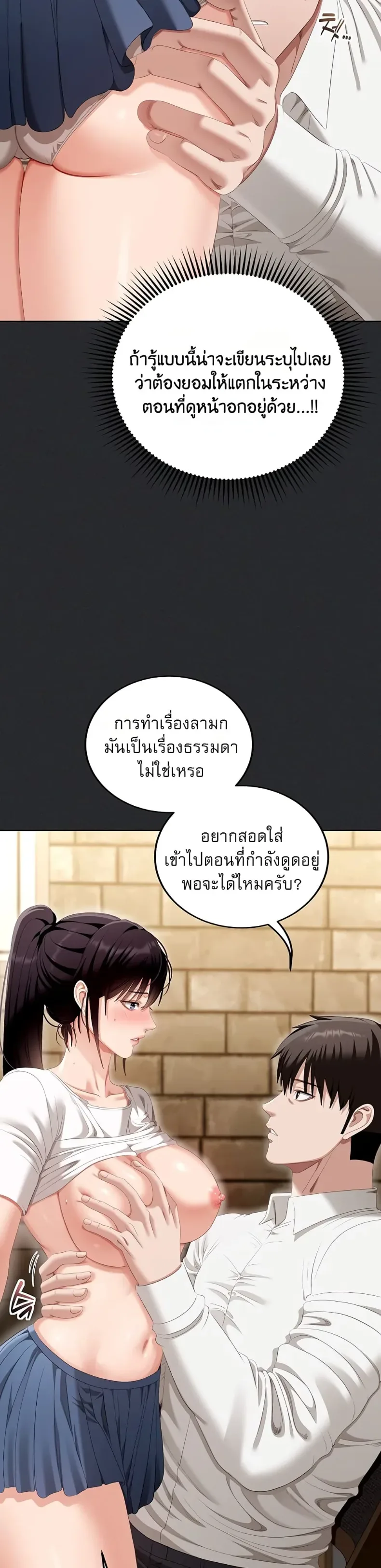 page-19