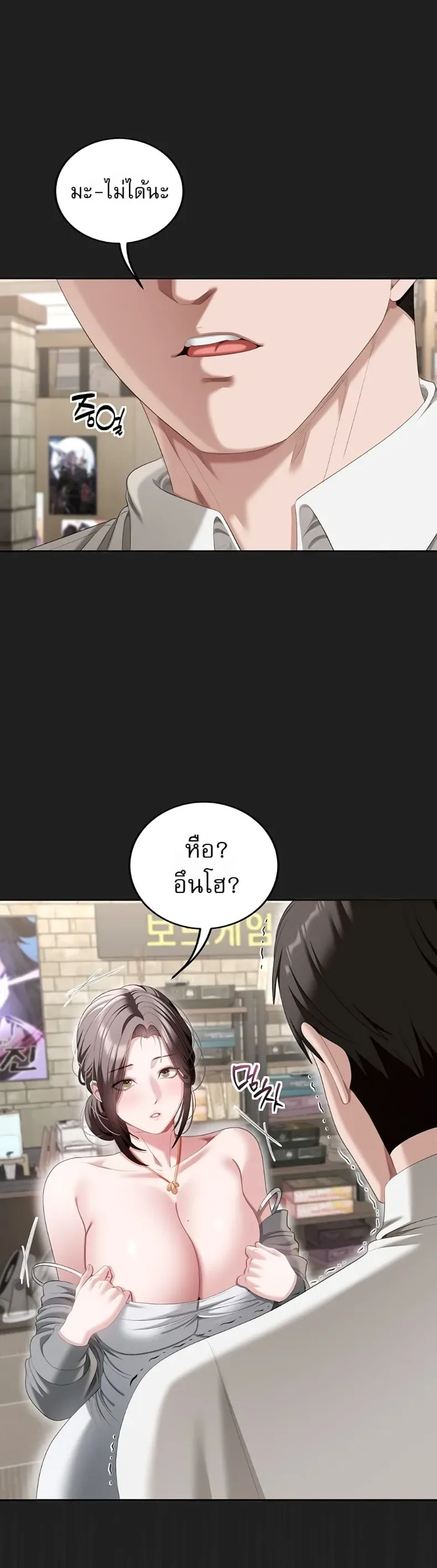 page-17