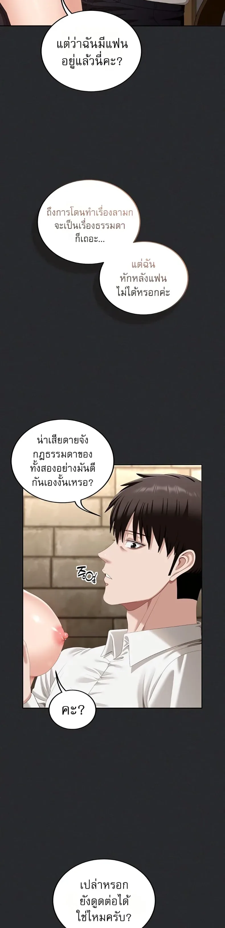 page-20
