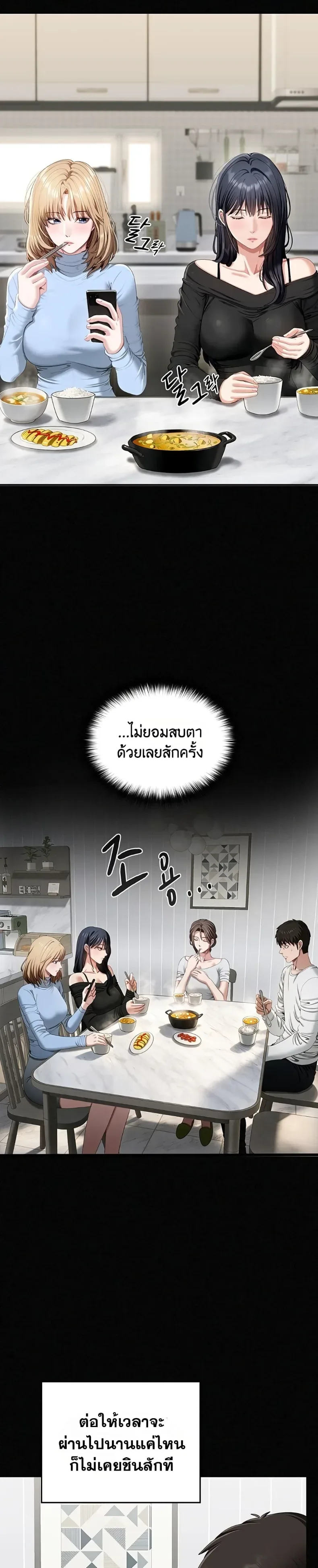 page-22