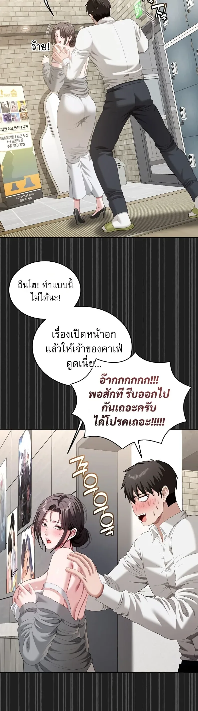 page-19