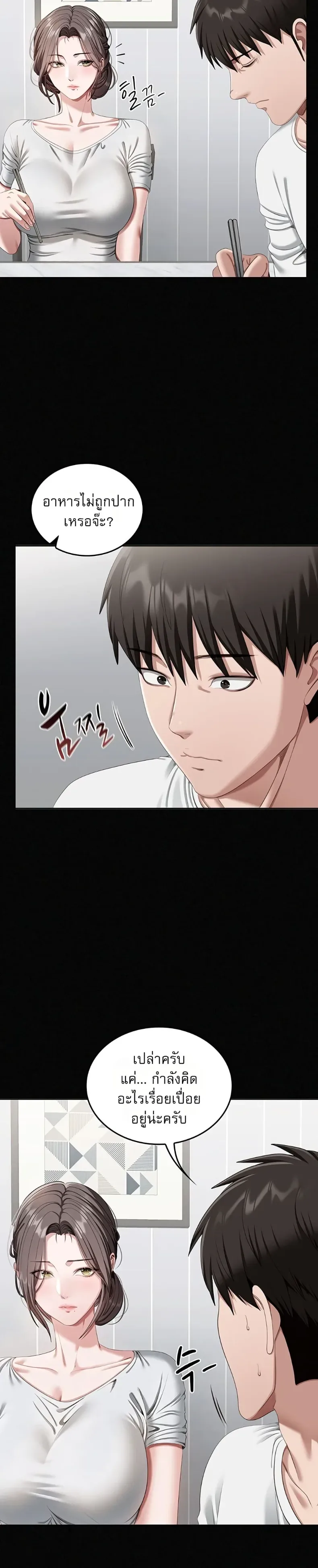 page-23
