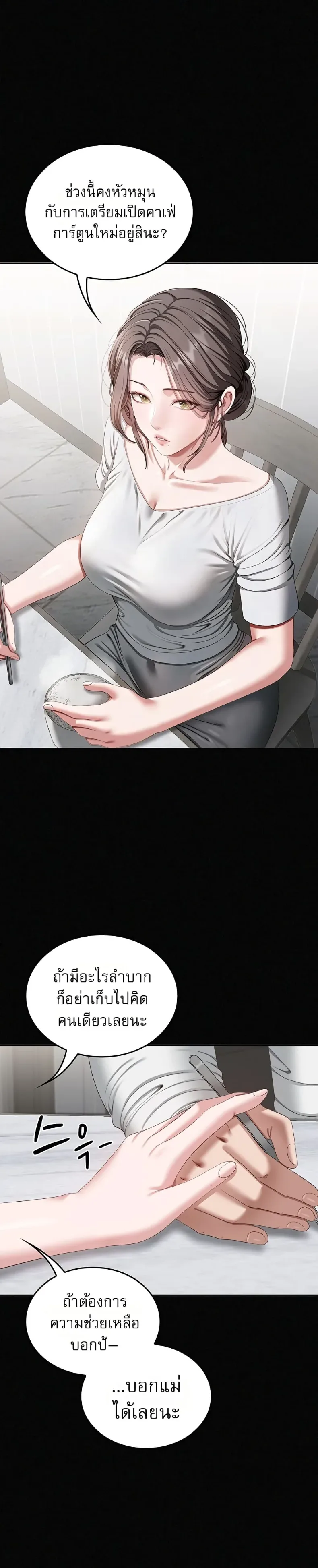 page-24