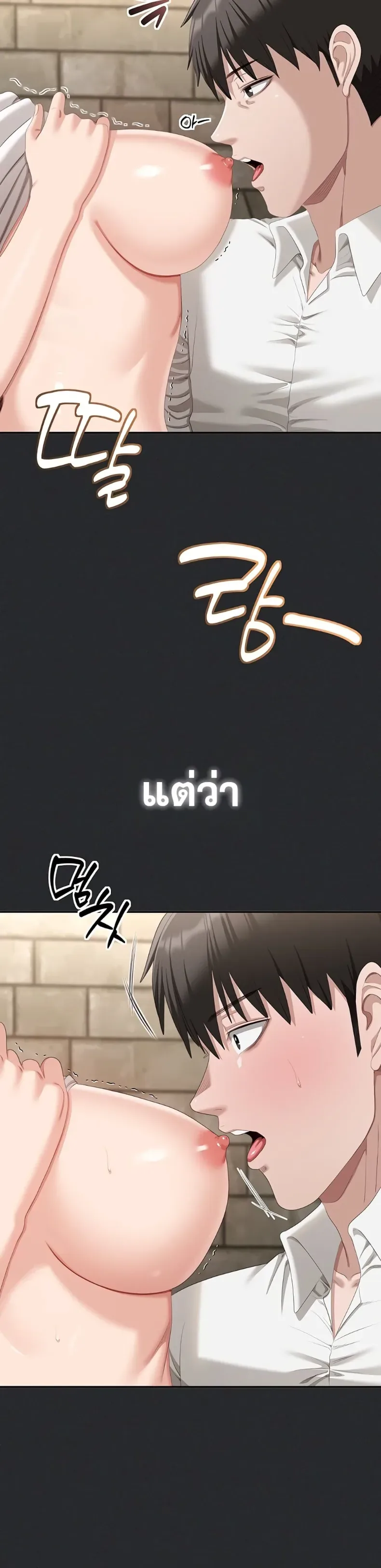 page-24