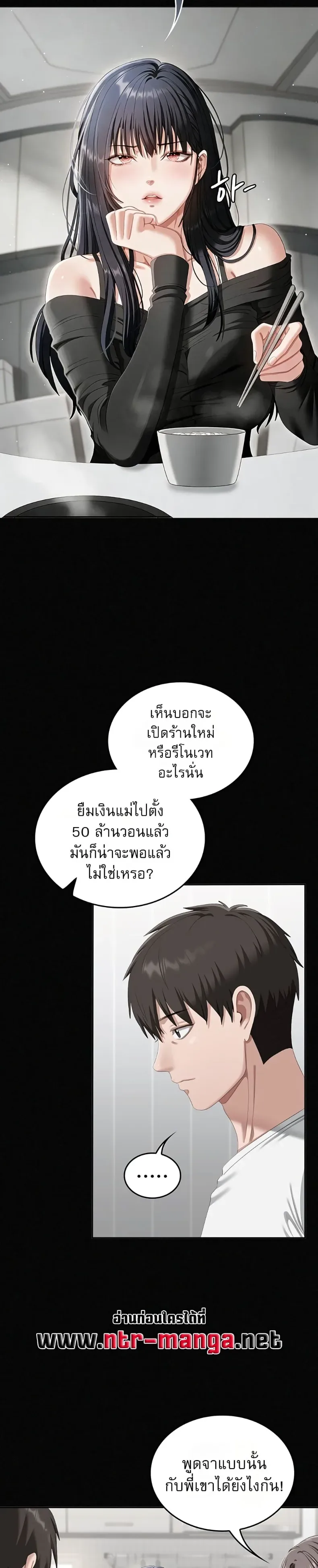 page-26