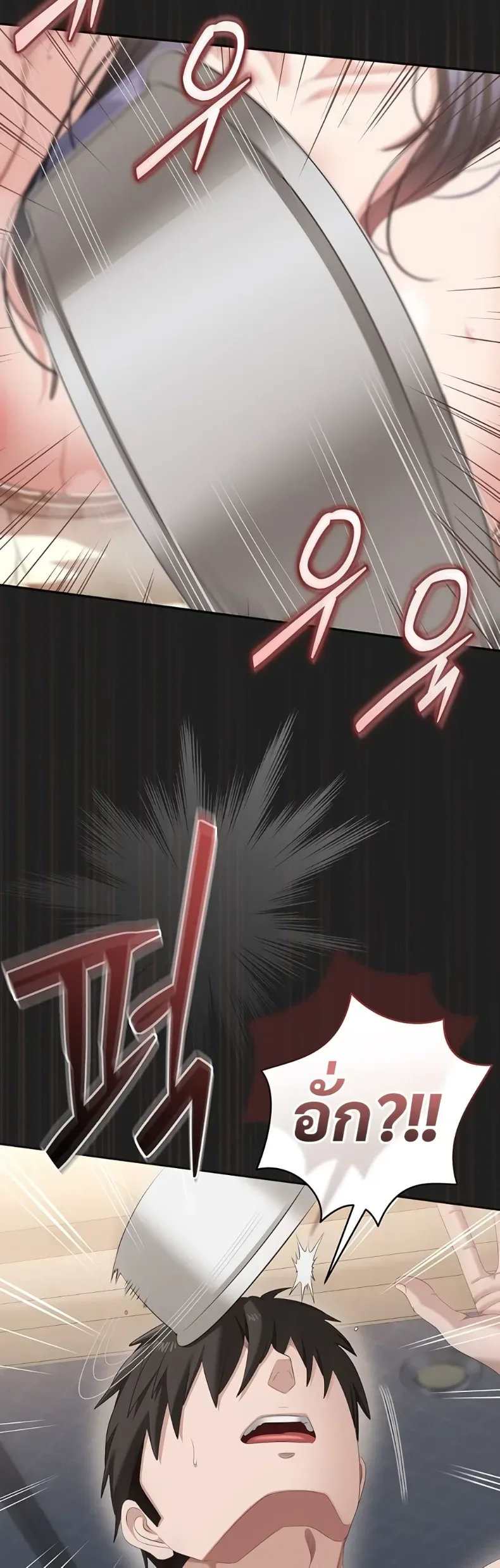 page-20
