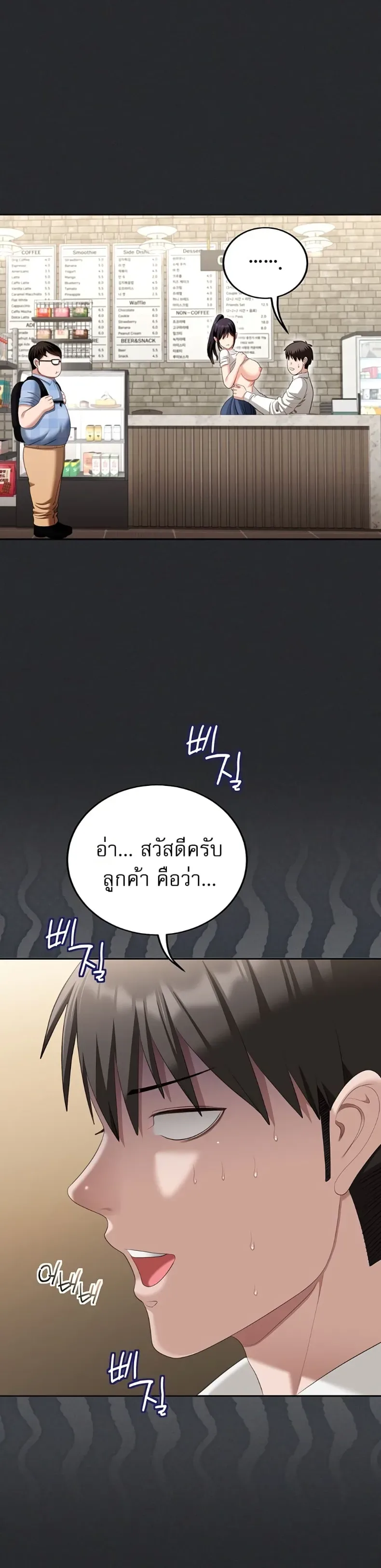 page-26