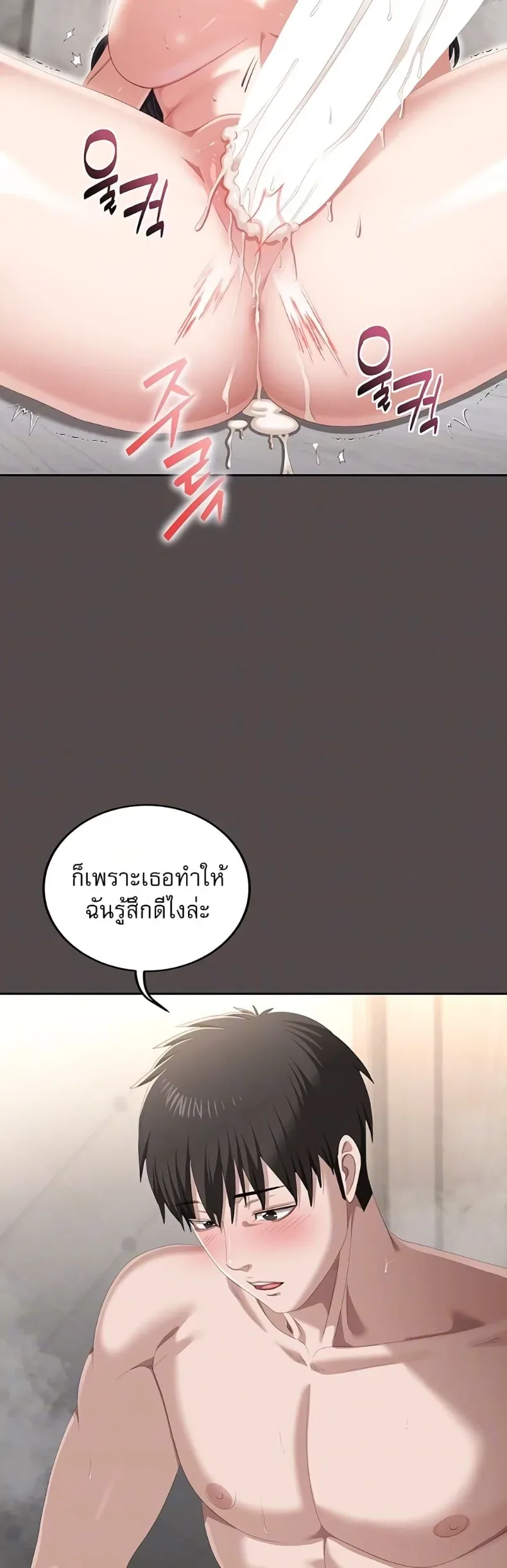page-2