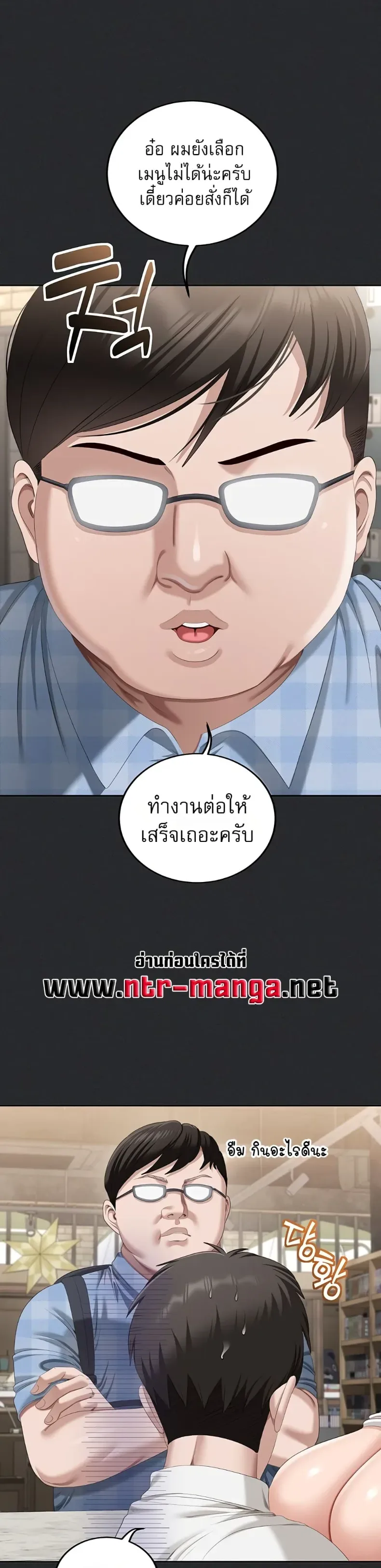 page-27