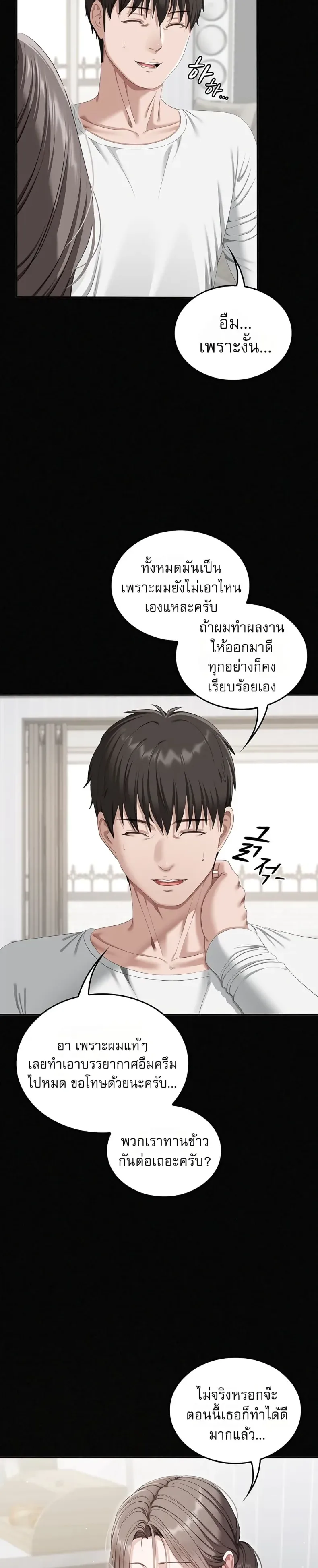 page-28