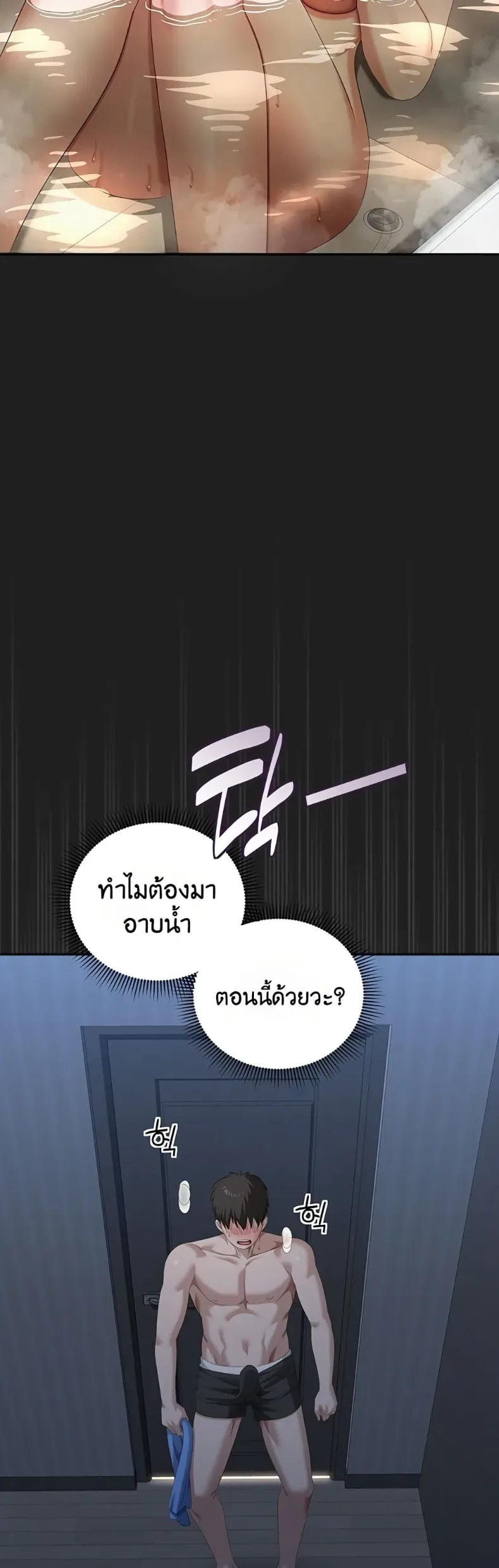 page-23
