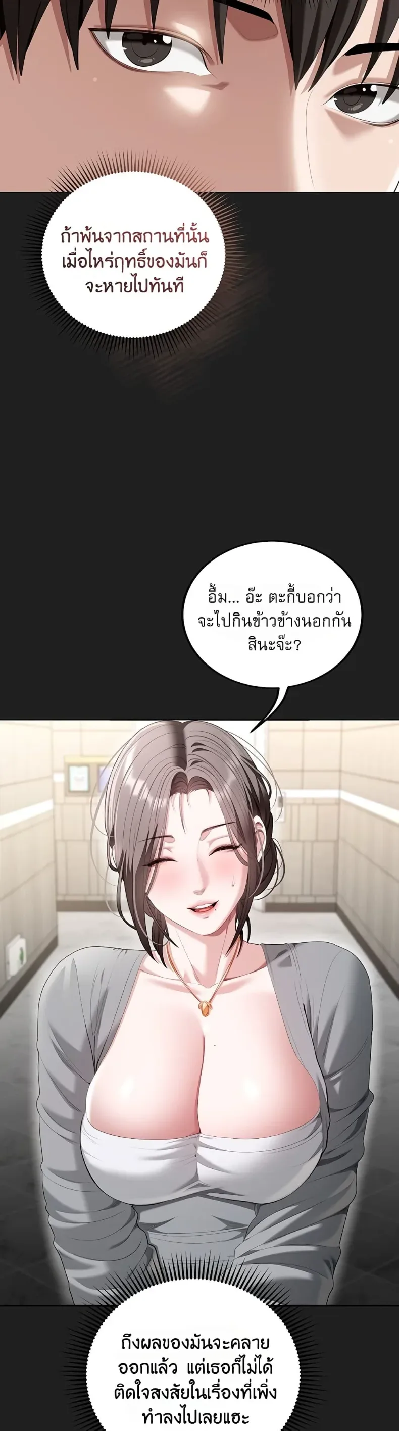 page-26