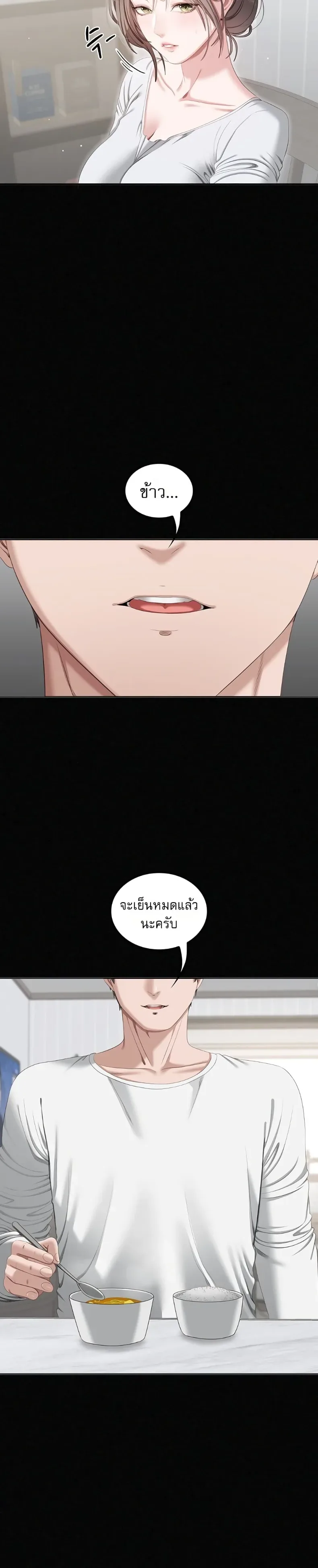 page-29