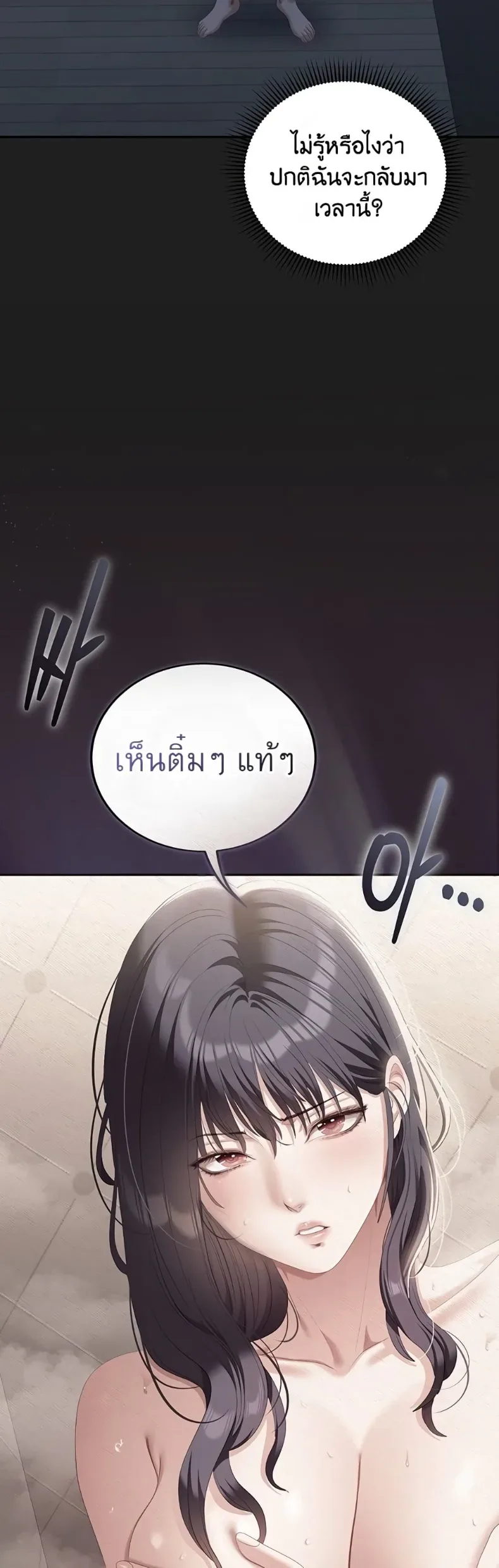 page-24