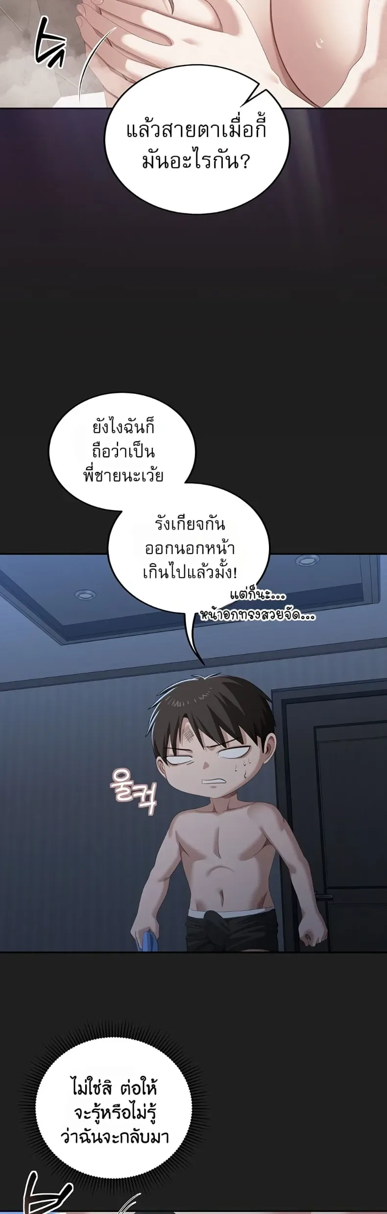 page-25