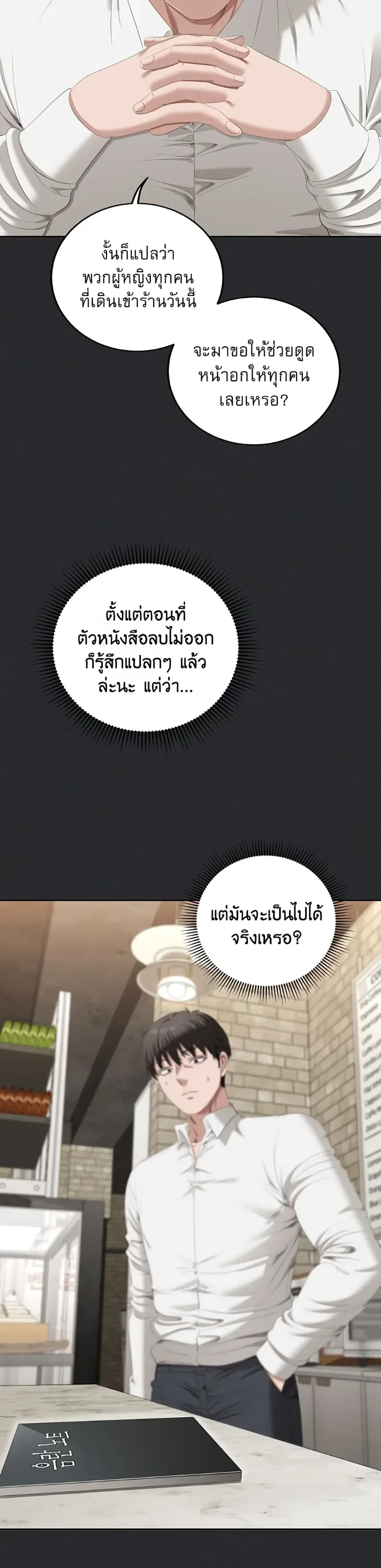 page-30