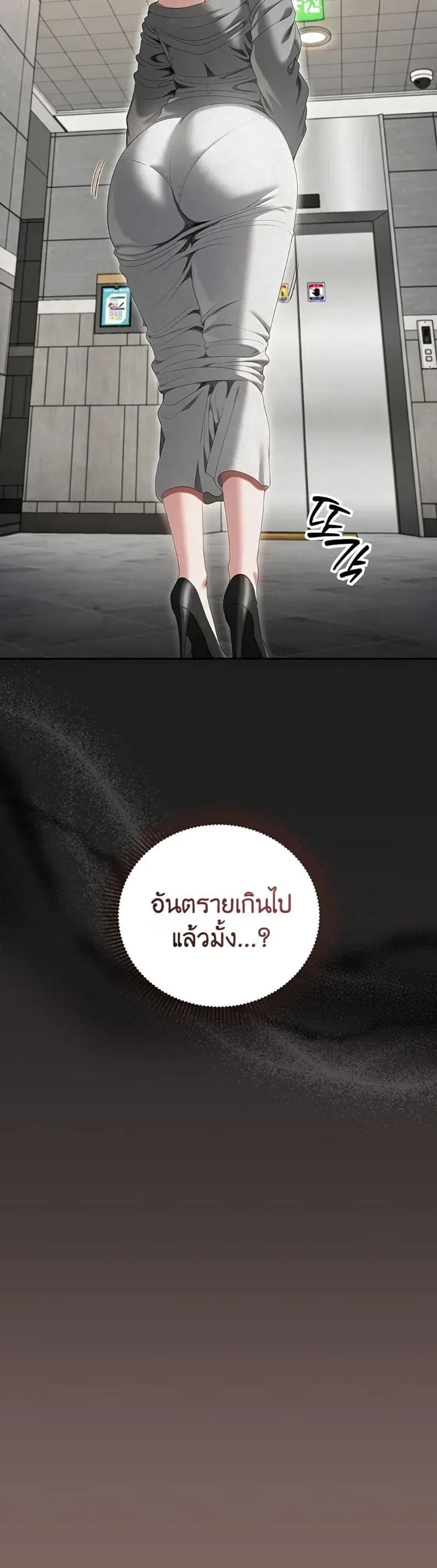 page-29