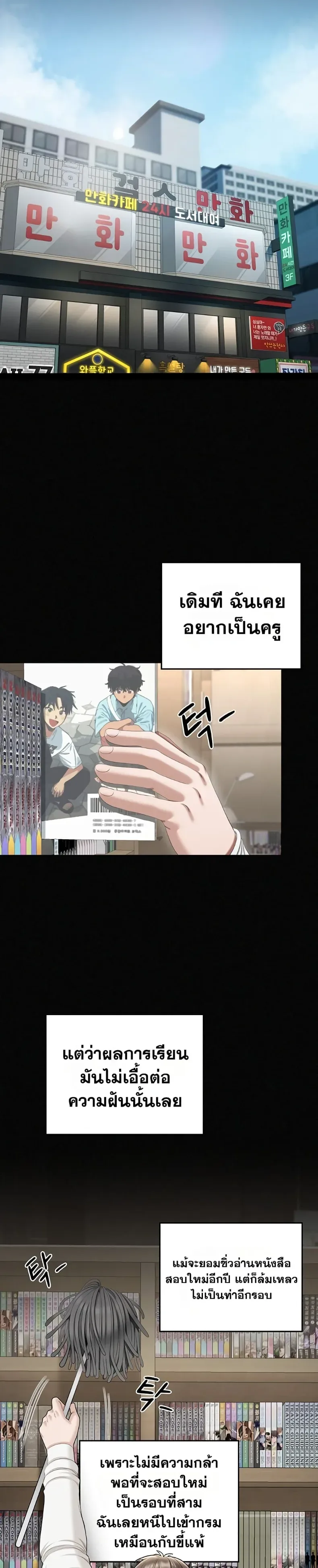 page-31