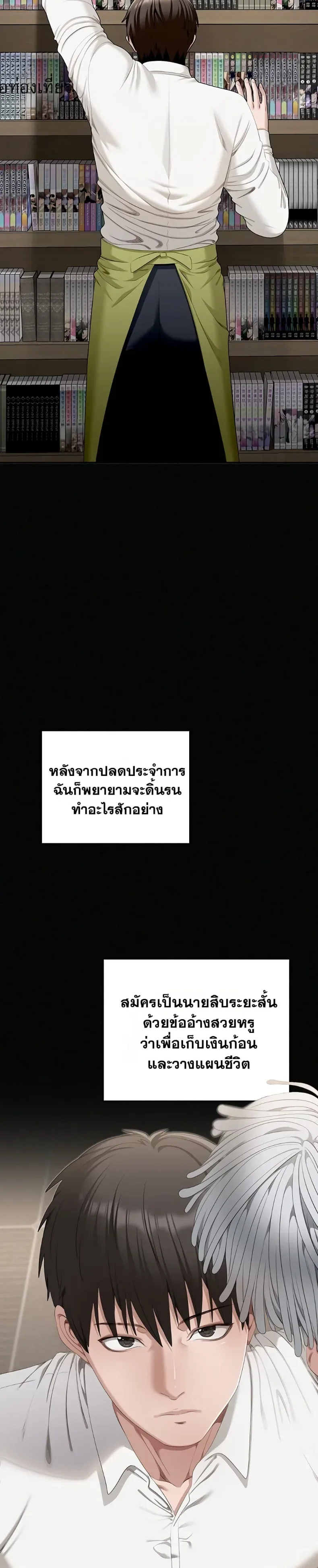 page-32