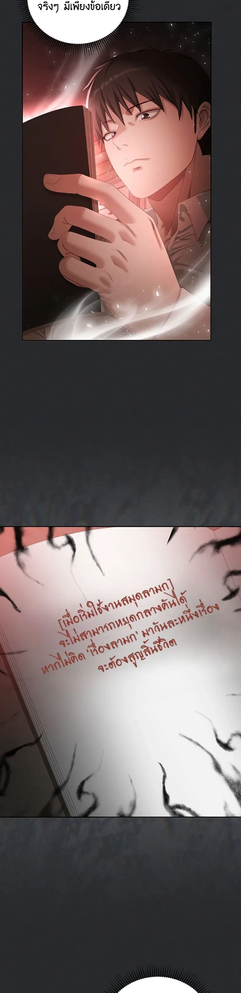 page-33