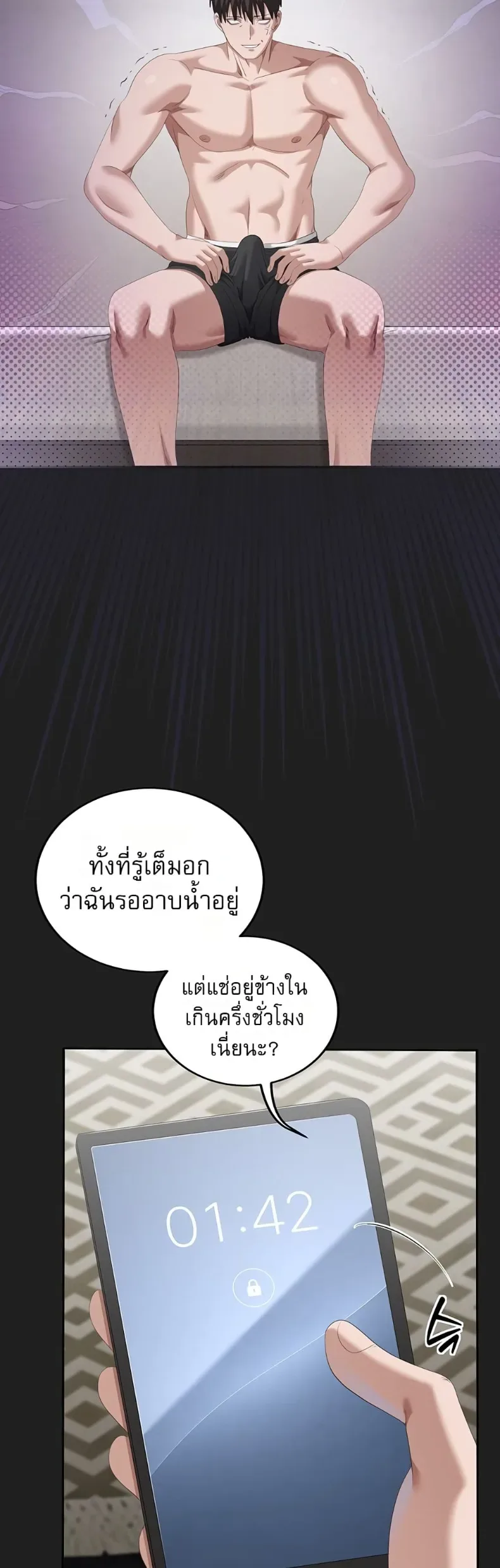 page-29